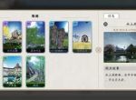 天涯明月刀手游荆湖襄州拍照点坐标位置汇总